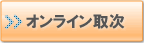�r�W�l�X�p�[�g�i�[�Ǘ��y�[�W���O�C��