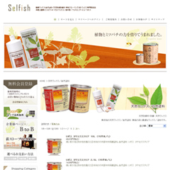 商品一覧ページ