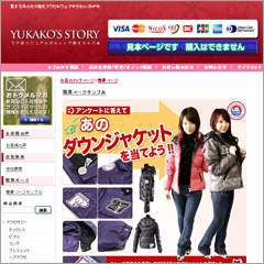 ヘッダやサイドバーなどは共通にした自由なページ作成